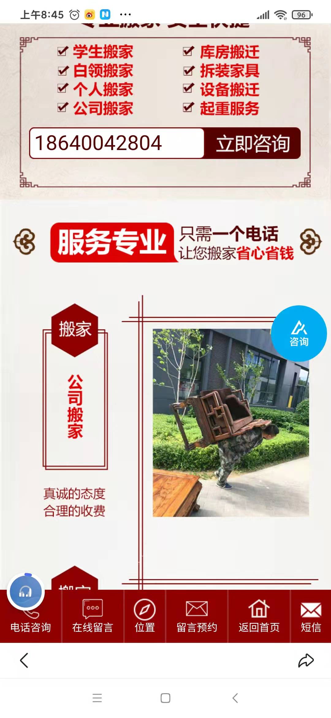 微信图片_20211217110912富贵来3.jpg